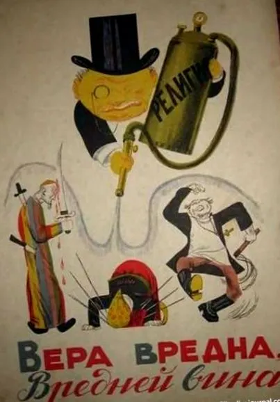 гнойський 1883-1972