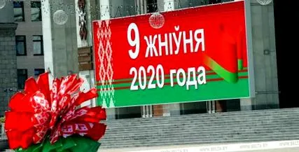 лідери