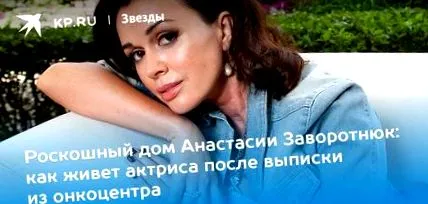 живе