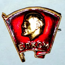 яблуко