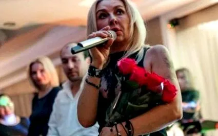 після