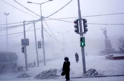 дивовижна