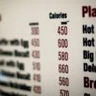 ожиріння