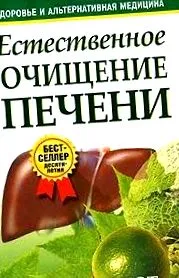 дієта