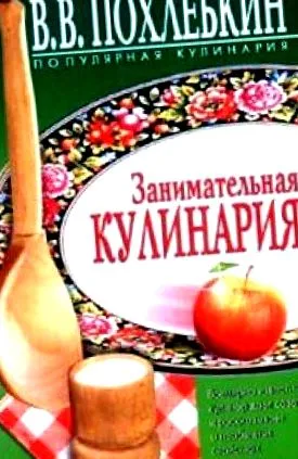 naia заніматель