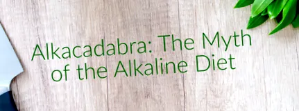 алкакадабра