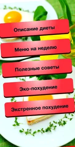 останню останню