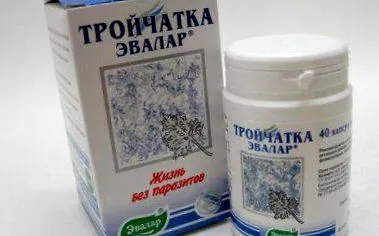 тріада