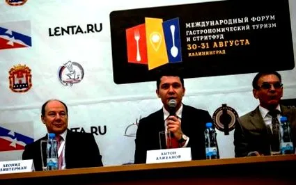 туризм міжнародний