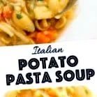паста