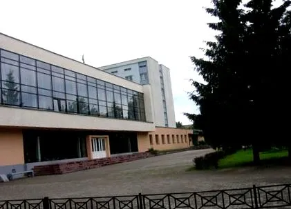установа