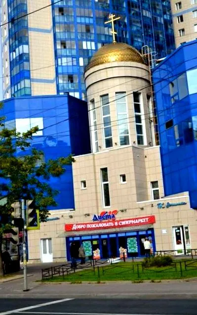 церква
