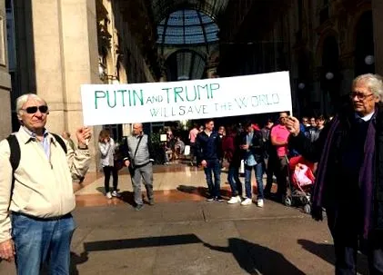 світ