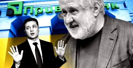 зеленський зеленський