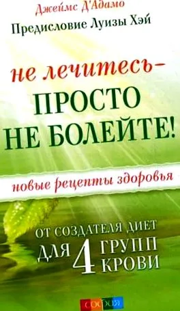 нові