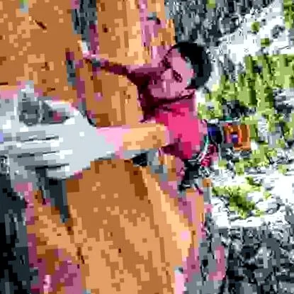 наступний