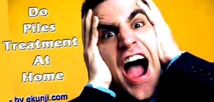 геморою