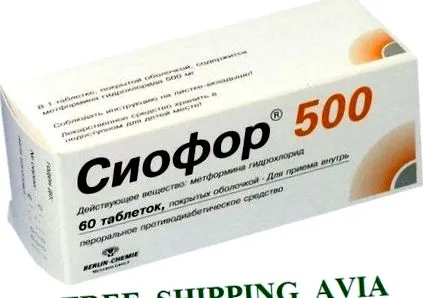 купуйте