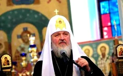 російську