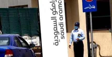 нафти саудівська