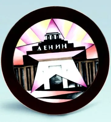 революційний