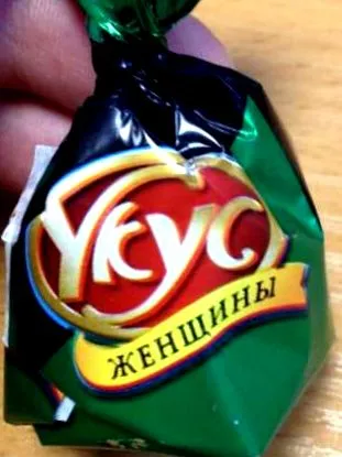 фабрика