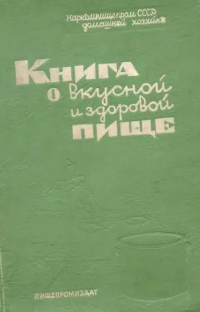 кухня