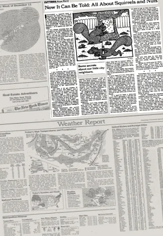 різання