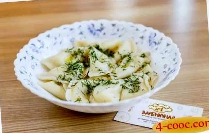 сиром