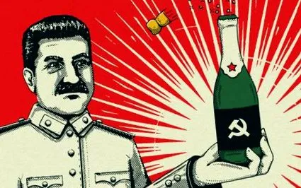 союз радянський