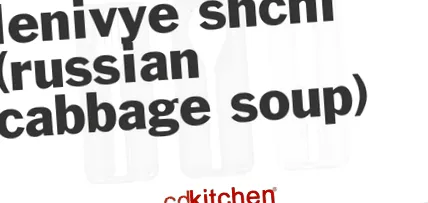 рецепт