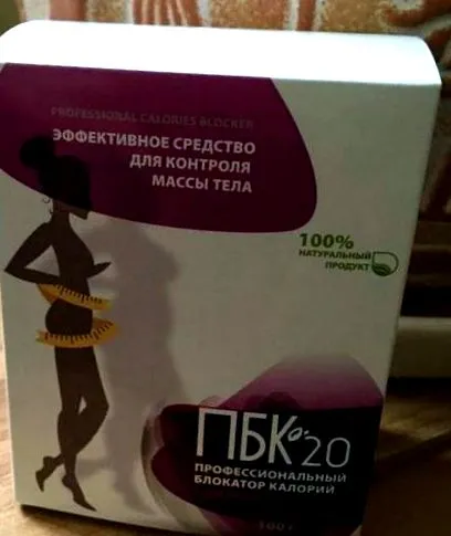 калорій