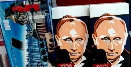 секрет путіна