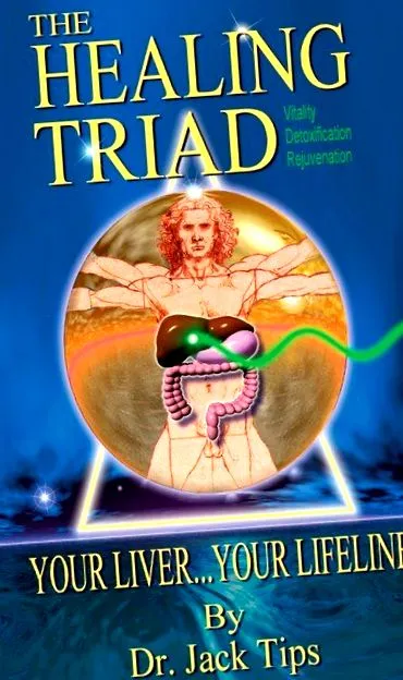 печень трейд