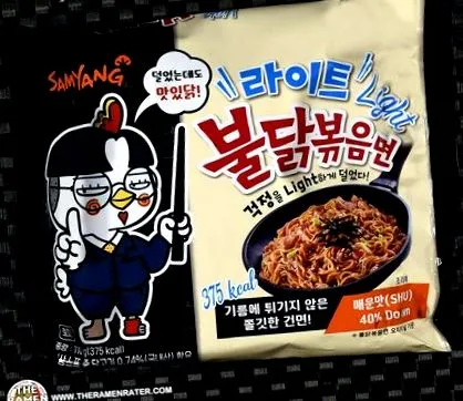 samyang