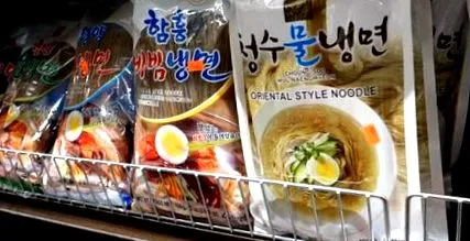hideg bibim-naengmyeon