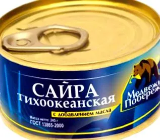 консерви консерви