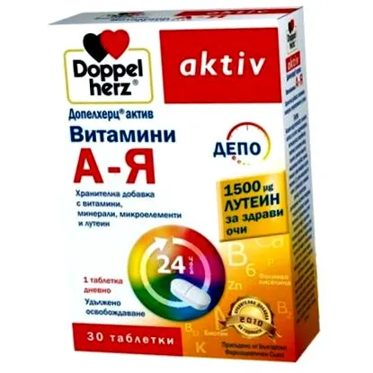 вітаміни лютеїном