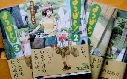 japán