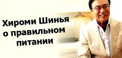 здорові харчові звички