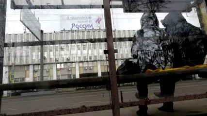 атлетики