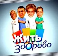 лікар центр