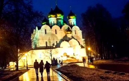 мальовнича