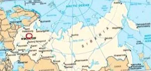 подальше росія