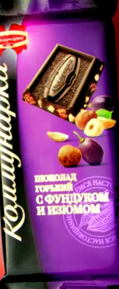 солодка