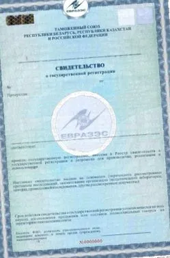 реєстрації реєстрації