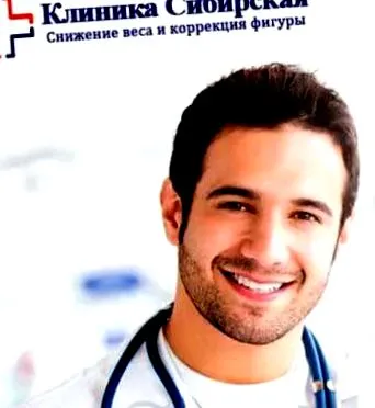 тюмені