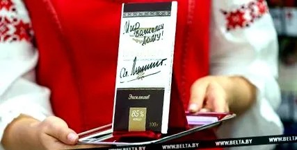 благодійному