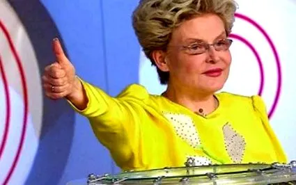 малишева малишева