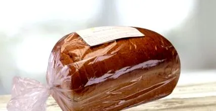 свіжий